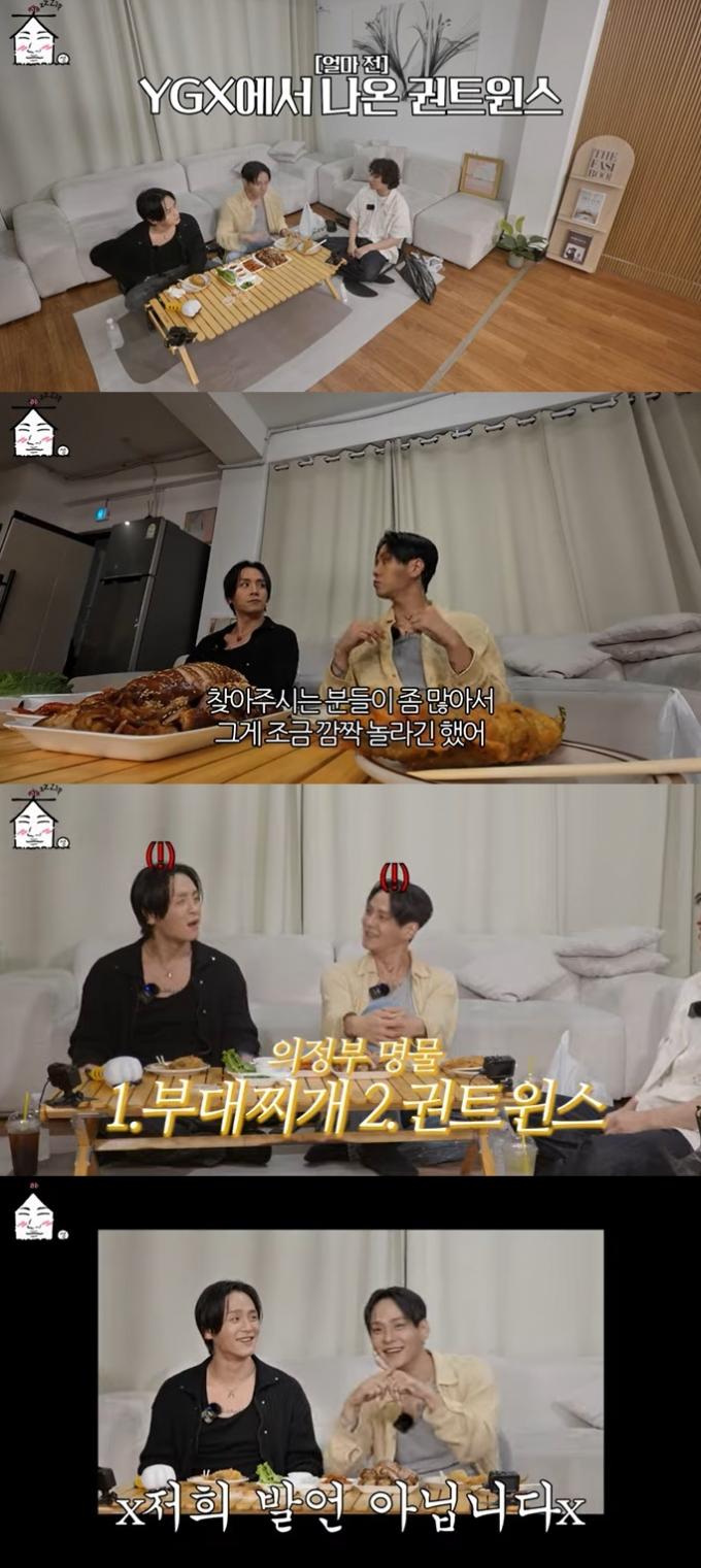 유튜브 채널 '집대성' 화면 캡처