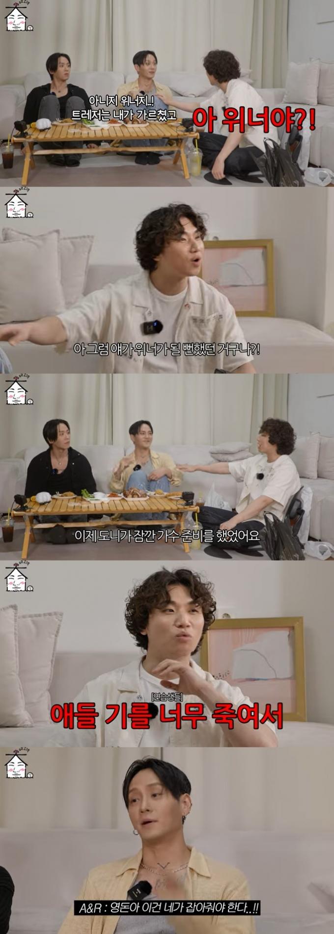 유튜브 채널 '집대성' 화면 캡처