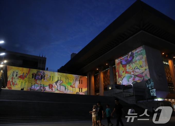 [사진] 초대형 캔버스로 변신한 세종문화회관