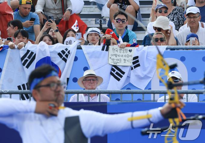 [사진] '한국 양궁 대표팀을 응원해'