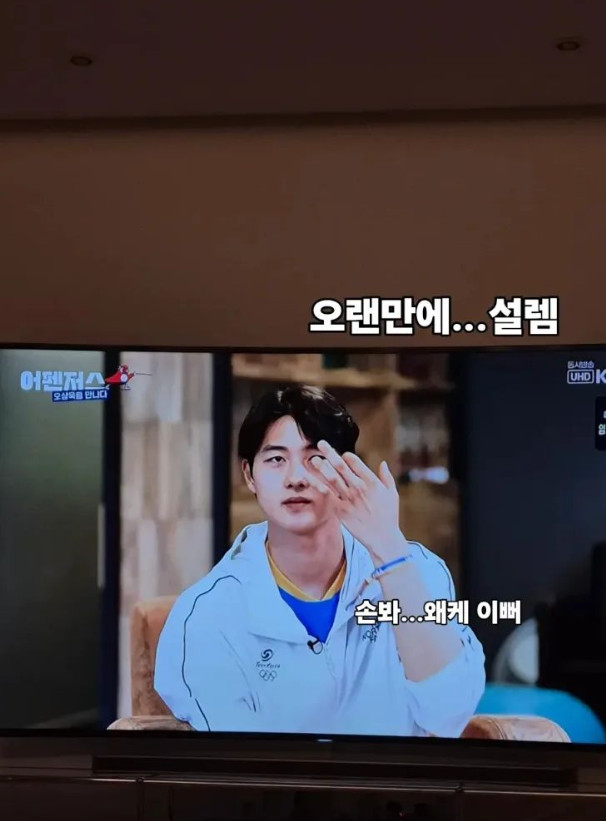 김지혜 인스타그램 갈무리