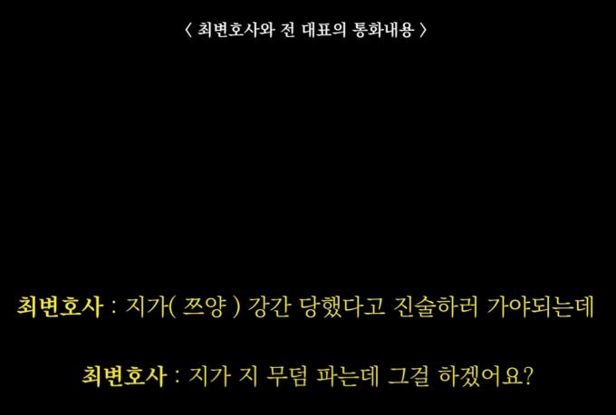 (쯔양 유튜브)