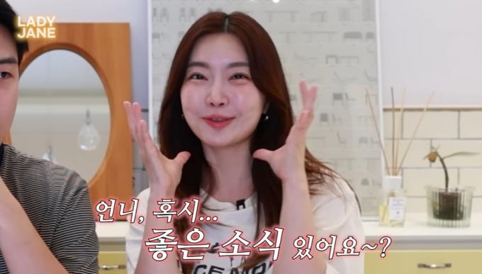 (레이디제인 유튜브)