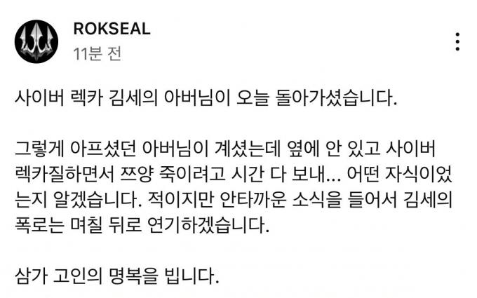 (유튜브 'ROKSEAL')
