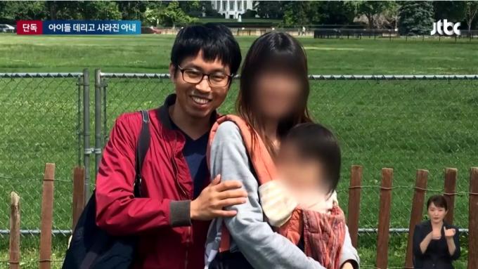 (JTBC 뉴스)