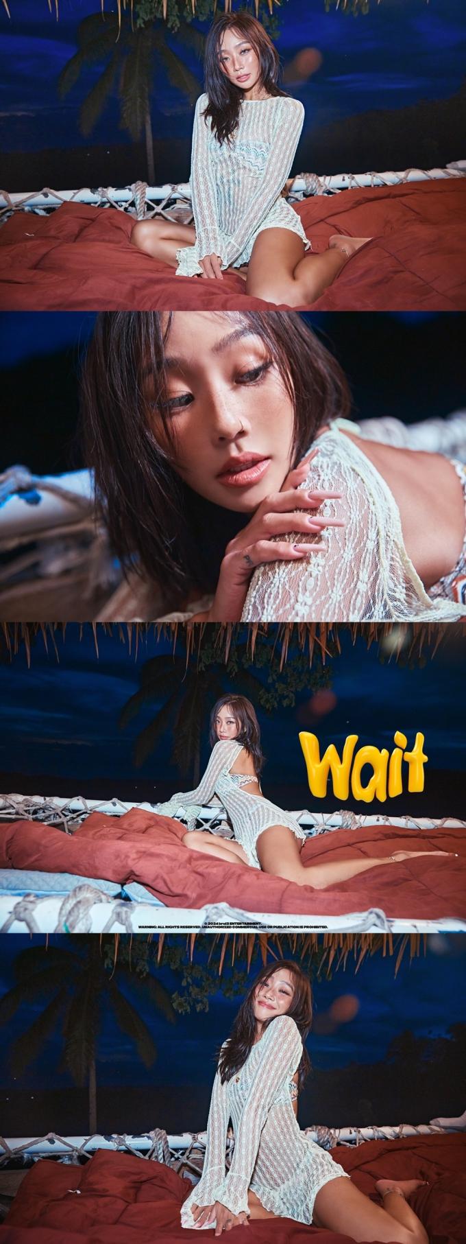 효린