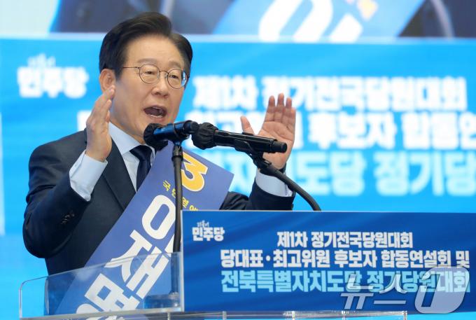 이재명 더불어민주당 당대표 후보가 3일 전북자치도 익산시 원광대학교 문화체육관에서 열린 더불어민주당 전북특별자치도당 전국당원대회 전북지역 합동연설회에서 정견 발표를 하고 있다. 2024.8.3/뉴스1 ⓒ News1 유경석 기자