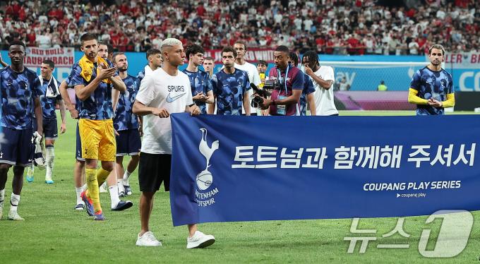 [사진] 한국 팬들에게 인사하는 토트넘 선수들