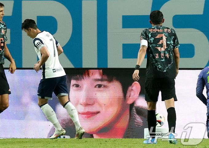 [사진] 주장 손흥민과 주장 김민재