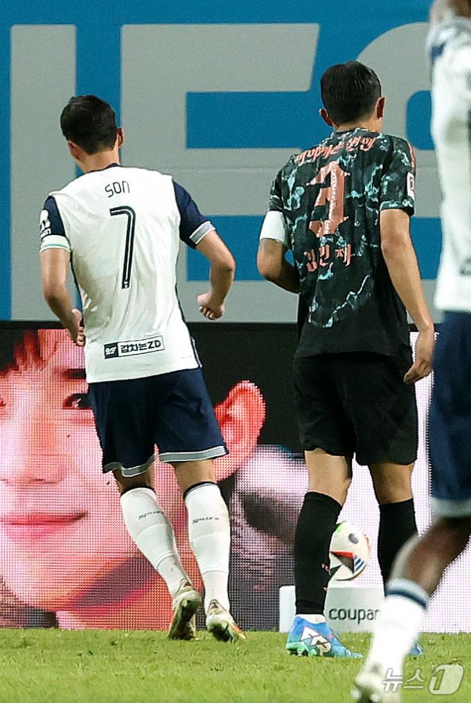 [사진] 토트넘 주장과 뮌헨 주장