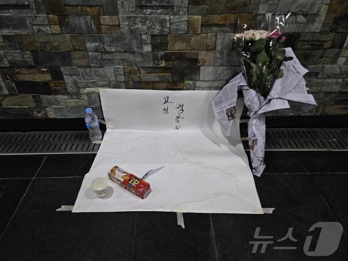 [사진] 현장에 마련된 '숭례문 지하보도 살인사건' 피해자 추모 공간