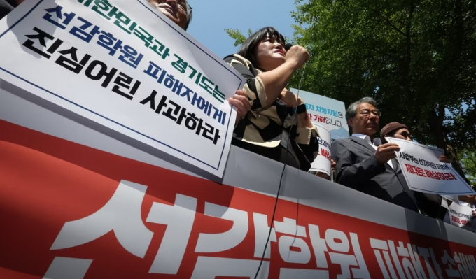 선감학원 피해자들과 시민사회단체 회원들이 지난 6월 20일 서울 서초구 서울중앙지방법원 앞에서 선감학원 손해배상청구 첫 판결 관련 기자회견하는 모습. 사진제공=뉴스1
