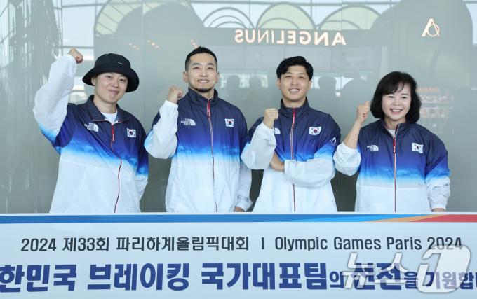 [사진] 파리 올림픽 브레이킹 메달 사냥 갑니다