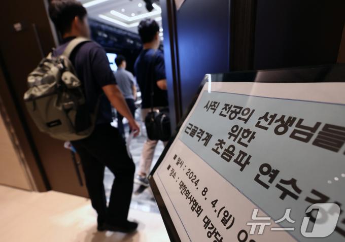 [사진] 의협회관 찾은 사직 전공의들