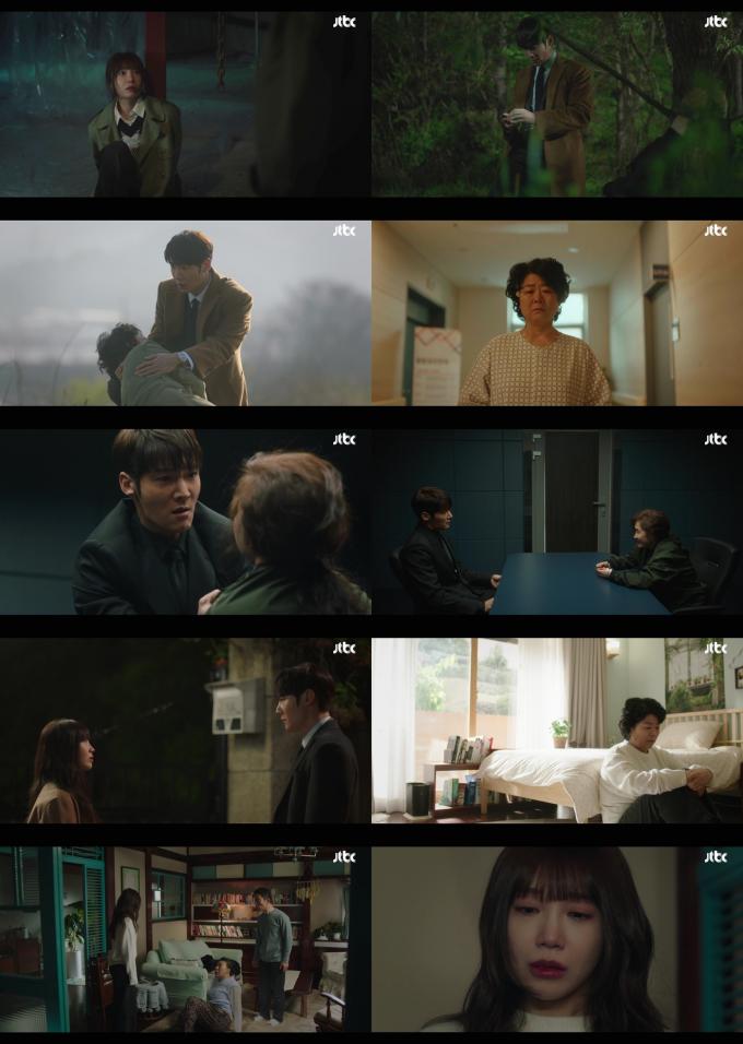 JTBC '낮과 밤이 다른 그녀' 방송 화면 캡처