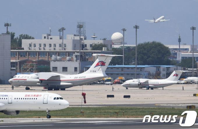 2018년 베이징 국제공항에서 목격된 북한 고려항공 소속 IL-76 항공기(왼쪽). / AFP