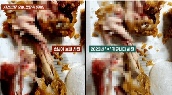 JTBC '사건반장'