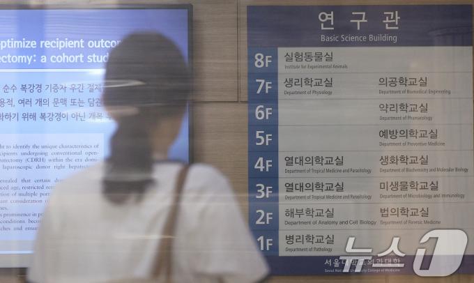 [사진] 의대 증원 반대, 돌아오지 않는 의대생들