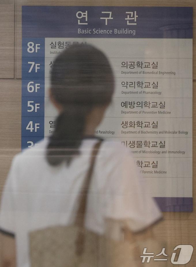 [사진] 전국 의대생 2.6% 수준만 수업 복귀