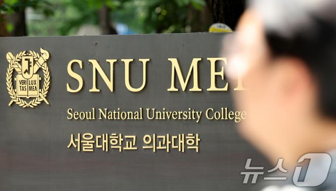 [사진] 의대 정상화는 언제쯤