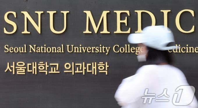 [사진] '의대생 복귀 2.6% 수준'