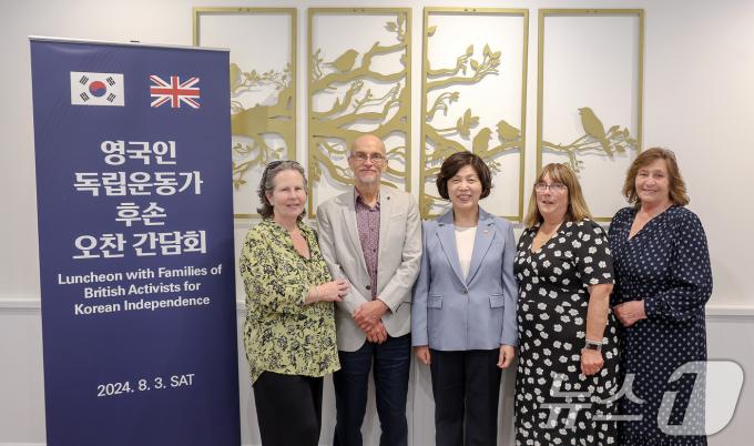 [사진] 강정애 장관 '영국인 독립운동가 후손들과 함께'
