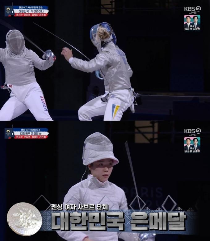 KBS 파리올림픽 방송 화면