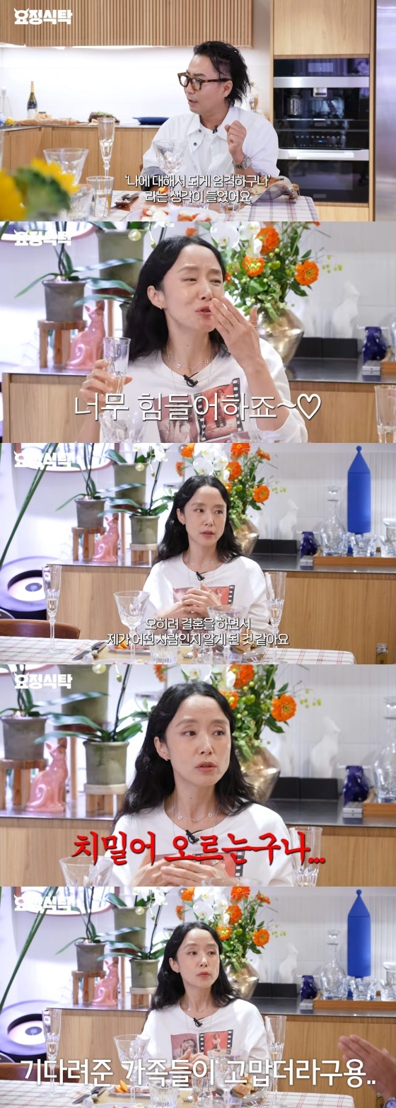 유튜브 '요정재형' 화면 캡처