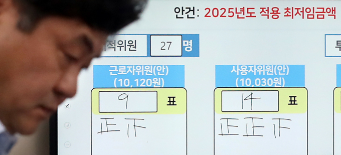 지난 7월12일 세종시 정부세종청사 최저임금위원회에서 열린 제11차 전원회의에서 2025년도 적용 최저임금액이 1만30원으로 결정된 뒤 이인재 위원장이 브리핑을 준비하고  있다. / 사진=뉴스1 김기남 기자  /사진=(세종=뉴스1) 김기남 기자