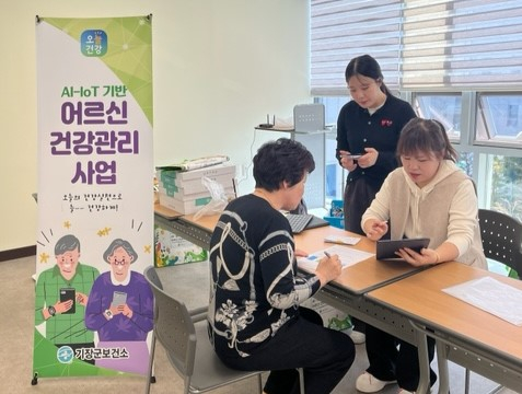 어르신 건강관리 사업에 참여하기 위해 상담을 하고 있다./사진=기장군
