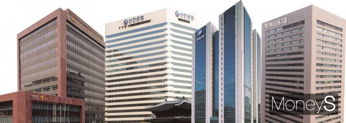 (왼쪽부터) KB금융, 신한금융, 우리금융, 하나금융/사진=각사