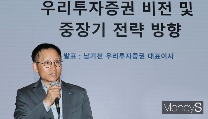 [머니S픽] 10년만에 부활 우리투자증권 