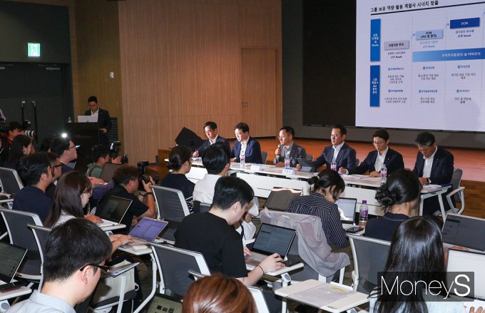 [머니S포토] 우투證 출범 '첫' 간담회…계열사 시너지·성장 로드맵 제시