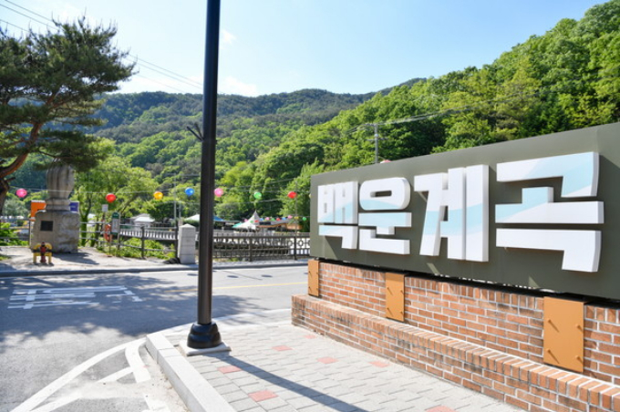 백운계곡이 최근 몇 년간 자리세 문제를 해결해 방문객들이 더 자유롭게 자연을 만끽할 수 있는 장소로 변모했다. / 사진제공=포천시