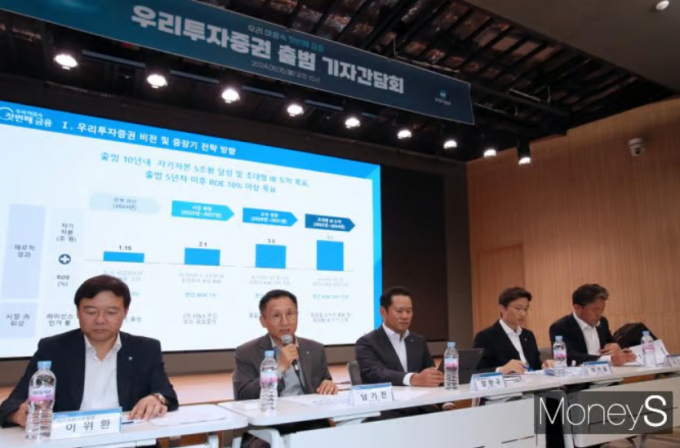 사진은 5일 서울 여의도 TP타워에서 기자간담회를 진행하는 남기천 우리투자증권 대표. /사진=임한별 기자