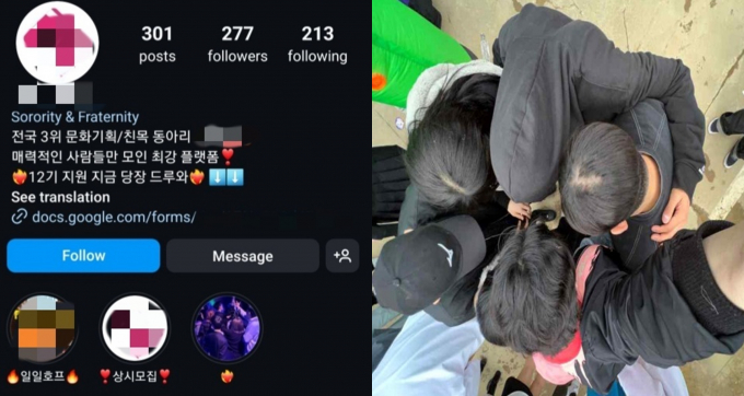 검찰 조사에 따르면 약 300명의 회원이 해당 동아리에서 활동했으며 이들 중 참석율이 높은 인원은 동아리 임원들에게 마약을 권유 받았고 이내 중독 상태에 빠져 마약을 구매했다. 사진은 명문대생들간의 친목 동아리에서 마약 카르텔이 된 회원들의 활동 사진과 인스타그램 홍보문구./사진=뉴스1(서울남부지검 제공)