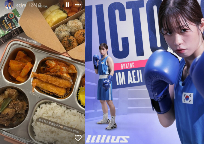 한국 여자 복싱 최초의 메달리스트 임애지가 일반식을 먹을 수 있게된 기쁨을 표현했다. /사진=임애지 인스타그램