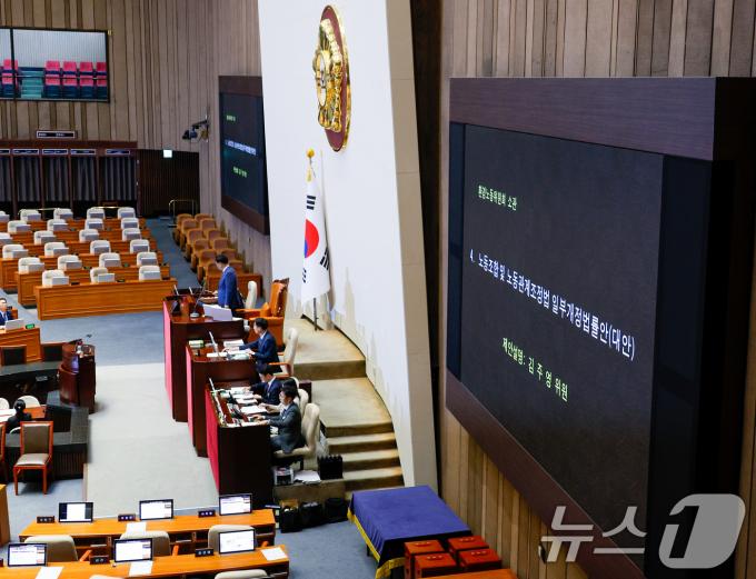 [뉴스1 PICK]10년 공방 ‘노란봉투법’ 국회 넘었다… 野 ‘거부권으로 맞불’