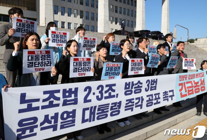 [뉴스1 PICK]10년 공방 ‘노란봉투법’ 국회 넘었다… 野 ‘거부권으로 맞불’