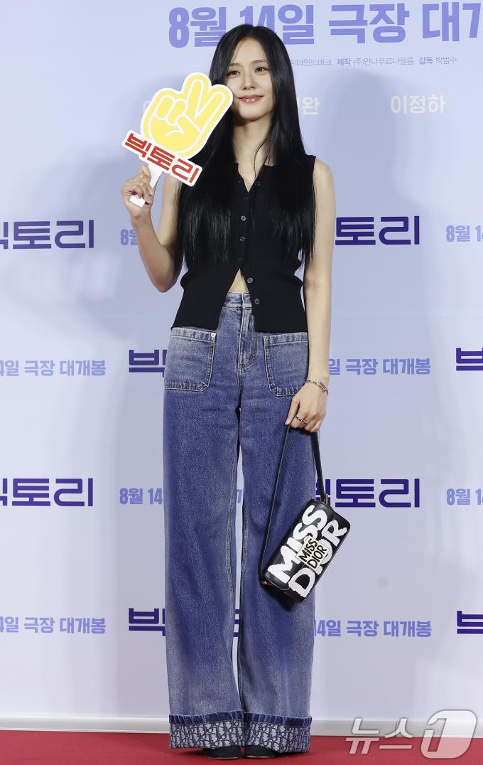 [사진] 블랙핑크 지수, 첫사랑 조작 비주얼