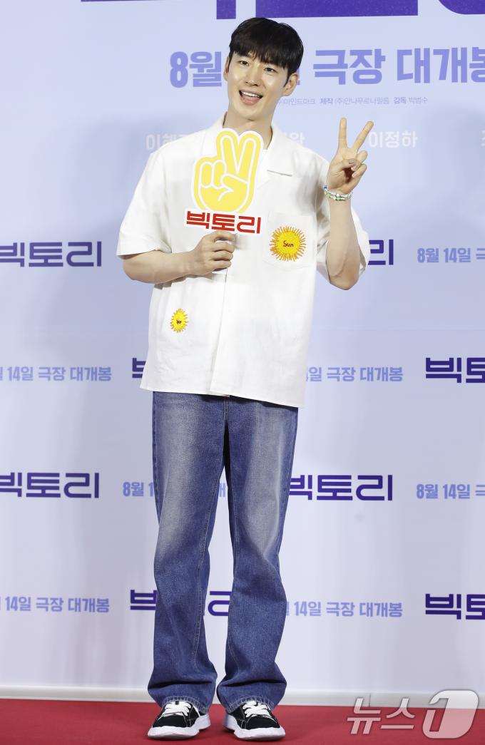 [사진] 이제훈, 햇님 브이 '방긋'