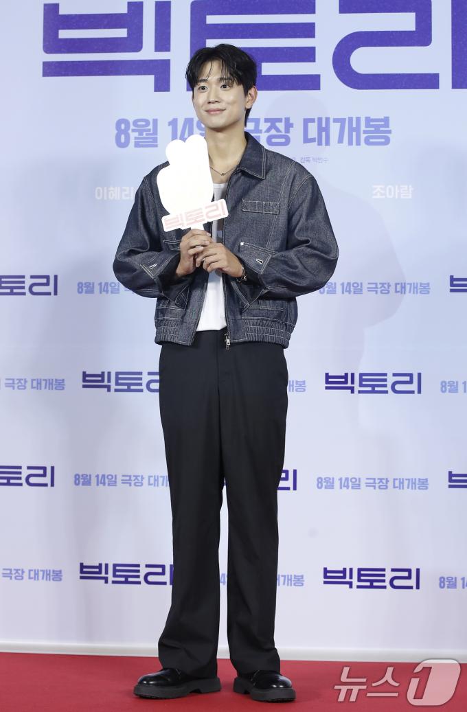 [사진] 신현승 '빅토리' 잘 볼게요