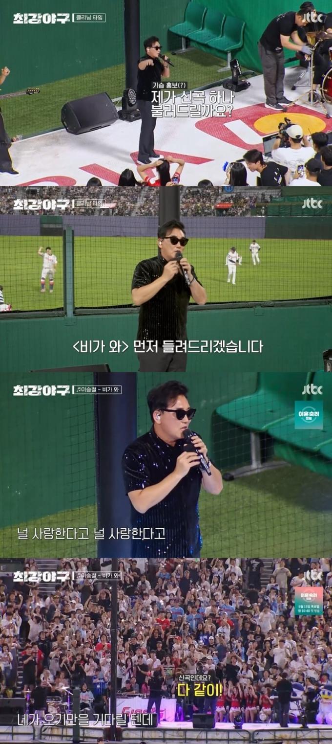 JTBC '최강야구' 캡처