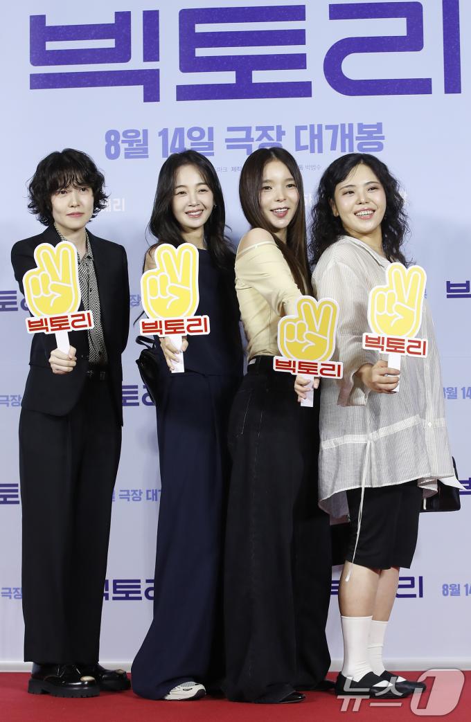 [사진] 영화관에서 다시 뭉친 '써니' 멤버들
