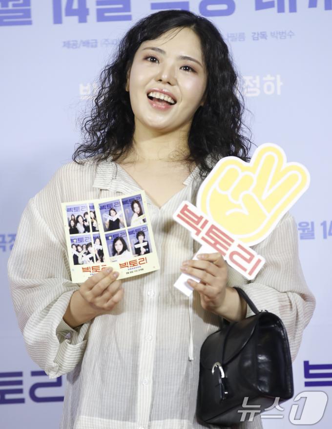 [사진] 김민영 '빅토리' 파이팅