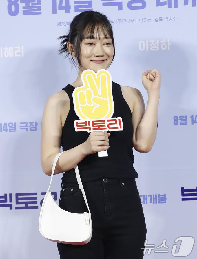 [사진] 박경혜 '빅토리' 파이팅