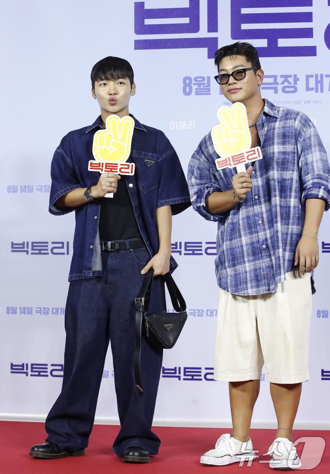 [사진] 큐영·테드 '빅토리' VIP 시사회 참석