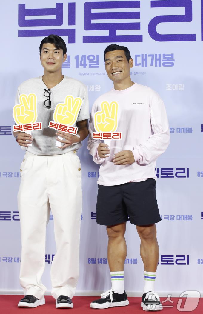 [사진] 박재언·조원희 '빅토리' 보러 왔어요