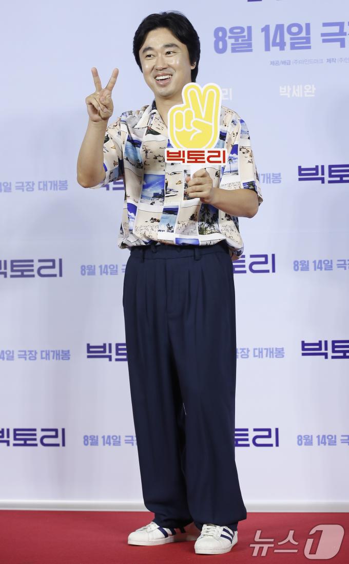 [사진] 조달환, 유쾌한 브이