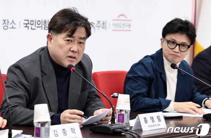 홍영림 여의도연구원장이 29일 오전 서울 여의도 국민의힘 중앙당사에서 열린 '국민공감 정책 세미나'에서 인사말을 하고 있다. 2024.2.29/뉴스1 ⓒ News1 구윤성 기자